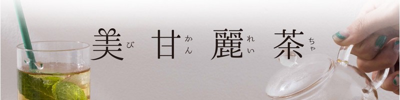 �[���J�����[�̃f�g�b�N�e�B�[�I�y���×풃�z���T�C�g